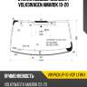Стекло лобовое молдинг volkswagen amarok 10-20 xyg vw-pickup-10-vcp lfw/x