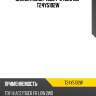 Сайлентблок 48654-04020 rbi* t24y5102w
