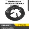 Проставка передней пружины нижняя TOYOTA RAV4 05-13 SAT ST-48158-42010