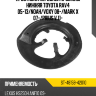 Проставка передней пружины нижняя TOYOTA RAV4 05-13 SAT ST-48158-42010