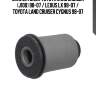Сайлентблок toyota land cruiser (j100) 98-07 / lexus lx 98-07 / toyota land cruiser cygnus 98-07
