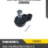 Опора шаровая нижняя, ssangyong new action g20/d20 10-12