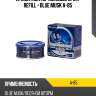 Ароматизатор меловой spirit refill - blue musk a-85