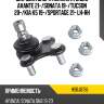 Шаровая опора нижняя hyundai avante 21- hosu hsbj0156