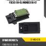 Резистор мотора отопителя ford focus i 99-05 sat st-495-0016