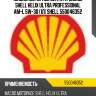 Масло моторное синтетическое shell helix ultra professional am-l 5w-30 (1л) shell 550046352