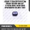 Сайлентблок /задний правый /левый /ti-guar для toyota land cruiser fj80 1990-1998  2шт.  tg-48706-60040  (48706-60040 gp4870660040 t25fj804)  tab111