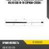 Амортизатор крышки багажника volvo s60 10-18 справа-слева sat st-31333127