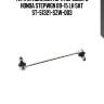 Тяга стабилизатора переднего honda stepwgn 09-15 lh sat st-51321-szw-003