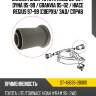 Сайлентблок toyota hiace 89-20  sat st-48635-28060