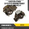 Реле-регулятор напряжения генератора citroen c2 as-pl are5061
