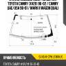 Стекло лобовое обогрев щеток toyota camry xv20 96-02  xyg sv45-r-cph lfw/h/x