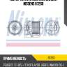 Мотор печки отопителя салона nissens 87260