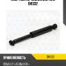 Амортизатор задний gas torr dh1332
