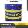 Моторное масло ravenol 111111906001999