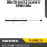 Амортизатор крышки багажника mercedes-benz glk-class 08-15 справа-слева sat st-a2049800764