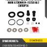 Ремкомплект суппорта rr toyota mark x sat st-04479-30510