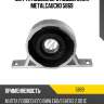 Муфта подвесного подшипника metalcaucho 5869