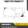 Стекло лобовое обогрев щеток xyg 4runner-20-zh lfw/h/x
