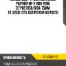 Кольца двс / ti-guar для honda partner hr-v 1998-2006 zc*p08*d15b/d16a  75mm  tg-32381-std  13011p07004 16243std