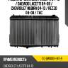 Радиатор chevrolet lacetti 04-13  sat sg-dw0004-mt-r