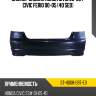 Бампер задний honda civic 00-06  sat st-hd08-087-e0