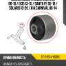 Сайлентблок hyundai elantra 00-16  sat st-54584-h5000