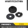 К-кт опоры амортизатора переднего stellox 1217488sx