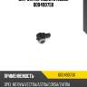 Датчик парковки , opel meriva/vectra/astra/corsa/zafira