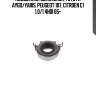 Подшипник выжимной, toyota aygo/yaris, peugeot 107, citroen c1 1.0/1.4hdi 05-