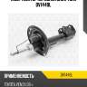 Амортизатор передний gas l torr dv1449l