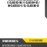Сайлентблок mercedes-benz c-class 93-08  sat st-a1243524365