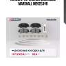 Колодки тормозные дисковые marshall m2625348