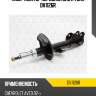 Амортизатор передний gas r torr dv1126r