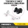 Сайлентблок toyota allion t240,t260 01-21  sat st-48725-32280