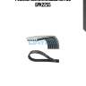 Ремень поликлиновый dayco 6pk2255