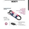 Ремень поликлиновой marshall m6310274