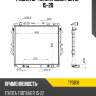 Радиатор toyota hilux pick up 15-20 sat ty0018