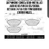 Колодки тормозные передние (с датчиком) (Смесь Semi-Metallic) AUDI A3 03/VW G4/G5/SKODA OCTAVIA 1.4/1.6/1.9D (TRW GDB1658) E100061 MILES