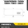 Стекло лобовое man f-series 86-  xyg 4907agnbl lfw
