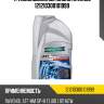 Трансмиссионное масло ravenol 121210300101999