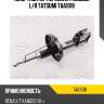 Амортизатор передний газовый l/r tatsumi taa1018