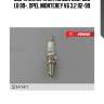 Свеча зажигания, mazda 323/626 1.8 89-, opel monterey v6 3.2 92-99