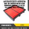 Фильтр воздушный / azumi для capa d15b ga4 ga6 cr-v b20b rd1 rd2 1998- sm-x rb20b h1 rh2 hr-v d16a domani mb4 mb5 civic ej7 en1 ek3 ek4  a28852  a852j 1457433955
