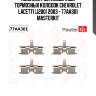 Комплект установочный тормозных колодок chevrolet lacetti (j200) 2003 - 77aa301 masterkit