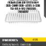Фильтр воздушный /правый /левый azumi для toyota rav4 2005- camry 2006-  a21015  (a-3306 tga-1015 a-1015) 1780131120 17801ad010