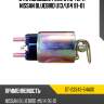 Втягивающее реле стартера nissan bluebird u13 sat st-23343-54a00