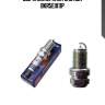 Свеча зажигания 1219 ngk bkr5eix11p