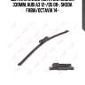 Щетка стеклоочистителя задняя 330mm, audi a3 12-/q5 08-, skoda fabia/octavia 14-