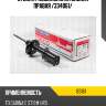 Стойка газомасляная задняя правая /334061/ tokico b3161
